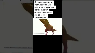 Мемы №407