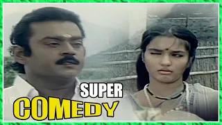 Chinna Gounder Super Tamil Comedy Videos ||  Vijayakanth Comedy Videos || Best Scenes Full HD