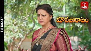 Mouna Poratam | 6th September 2023 | Full Episode No 447 | ETV Telugu