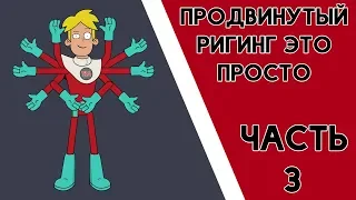 Бесплатный курс по созданию персонажа в MOHO 14: урок третий.