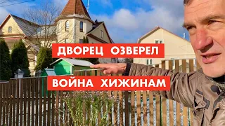 Чисто конкретный Гоголь. Захват леса в Подмосковье [12+]