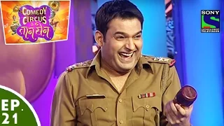 Comedy Circus Ke Taansen - Episode 21 - Kapil As Various Characters