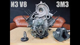 Мотоцикл из V8 ГАЗ-53  распилив его. сер 2