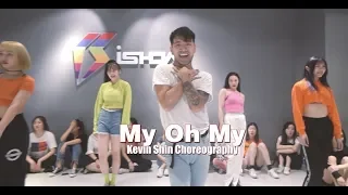 Aqua  "My oh My" Dance Choreography| Jazz Kevin Shin Choreography