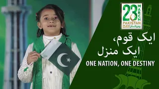 Aik Qaum, Aik Manzil | PSM – 3 | Pakistan Day | 23rd March 2021 | ISPR