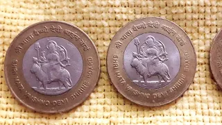 10 rs coin,Shri Mata Vaishno Devi Shrine board,2012