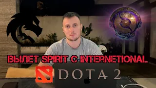 Дота 2 International 2022 . Вылет команды Team Spirit. Команда EG в сетке лузеров. Team Secret 2:0