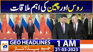 Geo Headlines 1 AM | China-Russia ties ahead of Xi's visit to Moscow | 21st Mar 2023