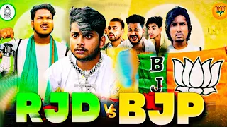 #RJD vs  BJP || आरजेडी , बीजेपी || #Mani Meraj Vines || || Mani Meraj  Chunav | Election 2024 .