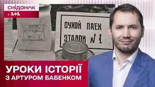 Як та коли з'явилися перші сухпайки та чим харчувалися українські повстанці? – Уроки історії