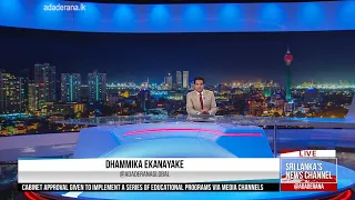 Ada Derana First At 9.00 - English News 03.11.2020