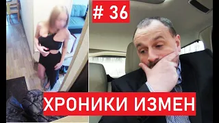 ТЫ какой ОРИЕНТАЦИИ? Хроники Измен с Григорием Кулагиным 36 стилистка в изоляции проверка на измену