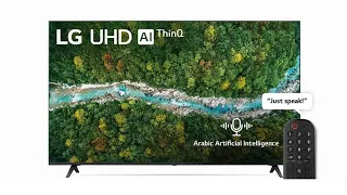 LG UP77 series 55" 4k UHD AI panel TV (55UP77) installation and features explained