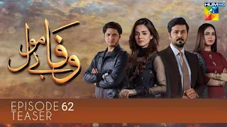 Wafa Be Mol Episode 62 Promo | Wafa Bemol Episode 62 Teaser of Tomorrow Episode | Last Episode