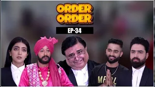 Order Order (Episode 34) | New Punjabi Serial | Tabbar Hits TV Official