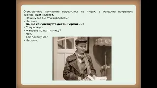 Вы не сочувствуете детям Германии   Крылатые фразы из романа М  Булгакова Собачье сердце