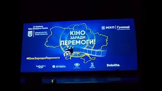 Разом до ПЕРЕМОГИ! 20 09 2022