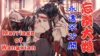 【魔道祖師 忘羨漫畫Wangxian Comics】魔道祖師 忘羨大婚，從此不分離Wangxian marriage, they won't apart for ever