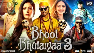 Bhool Bhulaiyaa 3 Full Movie | Karthik Aryan, Tabu, Rajpal Yadav | Review & Facts