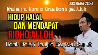 GUS BAHA || HIDUP HALAL DAN MENDAPAT RIDHO ALLOH  @ngajigusbaha82