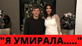 Алиса Аршавина: «Я умирала, когда уезжала из дома, который Андрей обещал не отнимать»