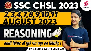 SSC CHSL Reasoning All Shift Asked Questions 2023 | SSC CHSL Reasoning Question Paper | Garima Ma'am