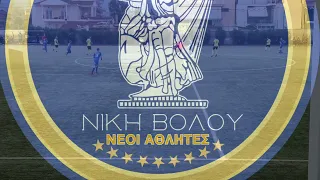 ΗΡΑΚΛΗΣ ΒΟΛΟΥ-Ν.Α.ΝΙΚΗΣ ΒΟΛΟΥ 1-0 (το γκολ)