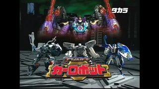 Transformers: Car Robots Japanese Commercial Archive