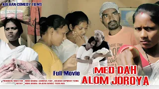 New Emotional Ho Film//Med Dah Alom Joroya Full Movie//2022