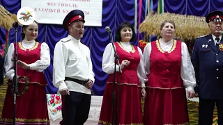 II фестиваль казачьей культуры