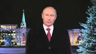 Алла поздравление Путина