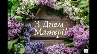 ФЛЕШМОБ " Рідна мати моя";  Ферендович Маркіян; ЛШМ 10, Vl клас;  Крещишин Ганна