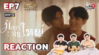 REACTION มังกรกินใหญ่ Big Dragon The Series EP7: สายเลือดY