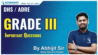 GRADE III | MATHS | Important Questions |ABHIJIT SIR | Scordemy | এতিয়া পঢ়া হ'ব সহজ