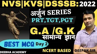 G.A & G.K FOR | BEST MCQ  day 2| NVS,KVS,DSSSB,SUPERTET,AEEES | PRT,TGT,PGT |STATIC GK BY DEEPAK SIR