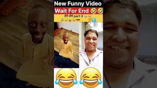 तेंगे तेंगे part 3 😂😂#funny #realfools #surajroxfunnyvibeo #vikramcomedyvideo #memes #comedy #shorts