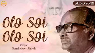 Olo Soi Olo Soi - Audio Song | Santidev Ghosh | Rabindra Sangeet | Bangla Song | FFR Bengali