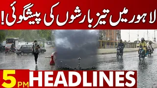 Lahore Weather! | 05:00 PM Headlines | 26 April 2023 | Lahore News HD