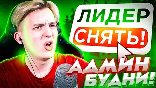 АДМИН БУДНИ НА ARIZONA GTA 5 RP #1