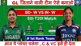 bd w vs in w dream11 team | bangladesh women vs india women 5th t20 2024 dream11 team of today match