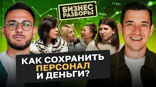 Выручка растёт, а прибыль падает: что делать? Бизнес-разбор стоматологической клиники