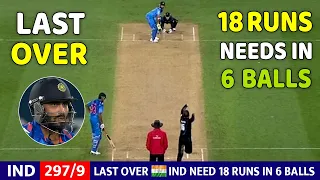 😱JADEJA LAST OVER BATTING | NEED 18 RUNS IN 6 BALLS | IND VS NZ 2014 | MOST SHOCKING BATTING EVER 🔥💪