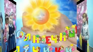 Солнечные Лучики: с Днём рождения, Даша!