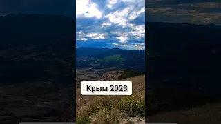 Красоты Крыма.