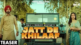 Jatt De Khilaaf (Teaser) | Raji Ft. Gurlez Akhtar | Rel on 4 May | White Hill Tunes