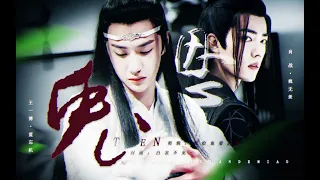 【陈情令 The Untamed|忘羡】兔恩（狗血人妖虐恋？HE | 捉妖师 × 兔妖 | 上一世你救了我 那我这一世就来报答你吧 | 星辰大海是你