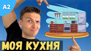 Vlog in Easy Russian | Showing my Kitchen (Fridge, Lockers, Spices, etc.) | Slow Russian