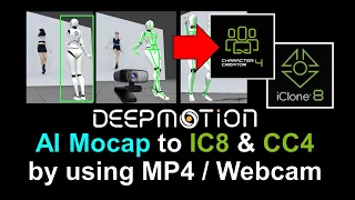 DeepMotion Mocap Integration: MP4 Video to Lifelike Animation in iClone 8