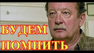 ЖУТКАЯ ТРАГЕДИЯ...В Кремле прощаются с Леонидом Громовым...