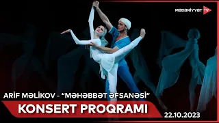 Arif Məlikov – “Məhəbbət əfsanəsi” baleti | 22.10.2023